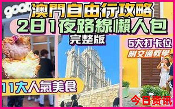 暑假想带孩子去海边应该去哪里呢